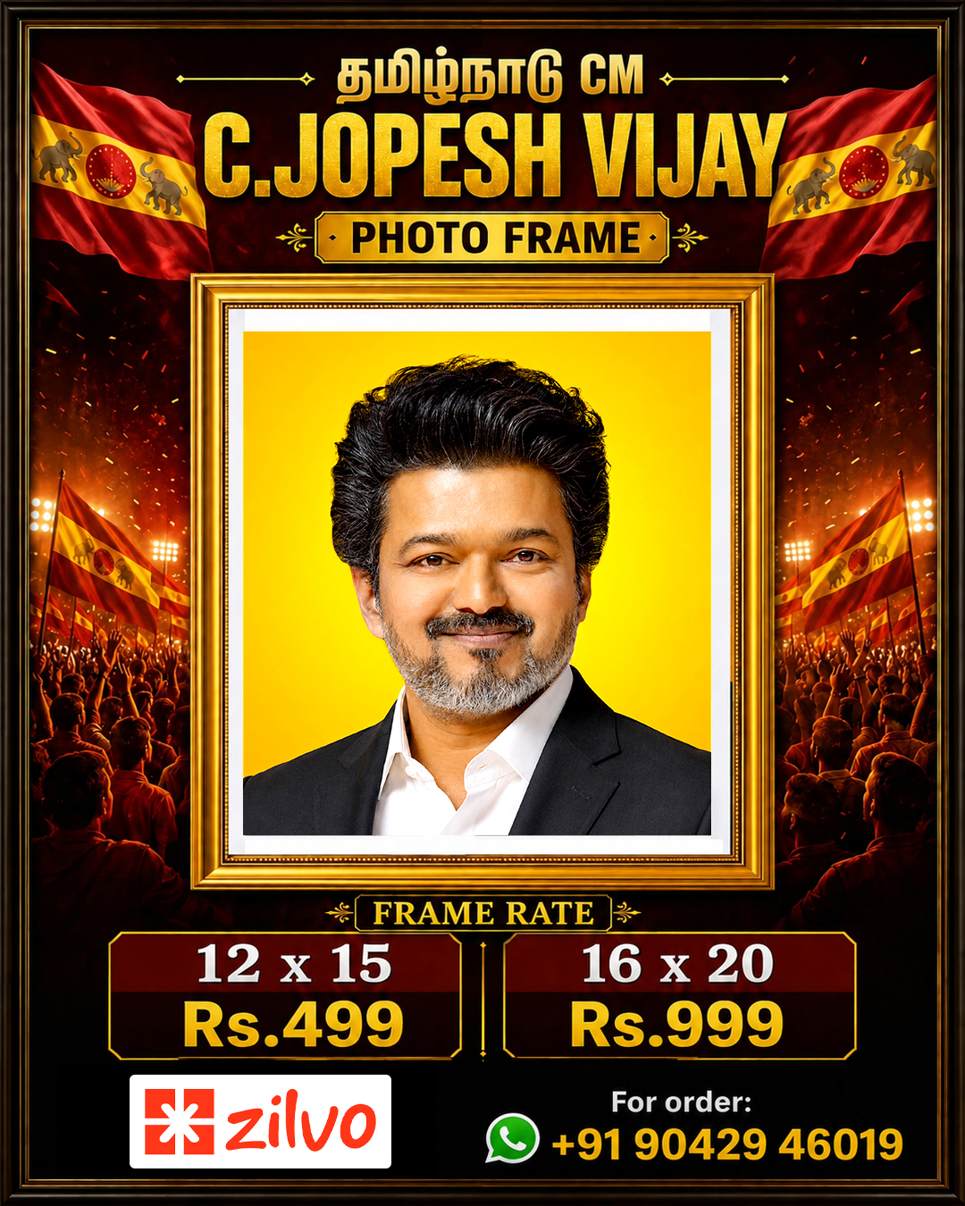 TVK FRAME